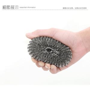 Kitchen Cleaning Stainless Steel Scouring Ball Ideal For Pots And Pans