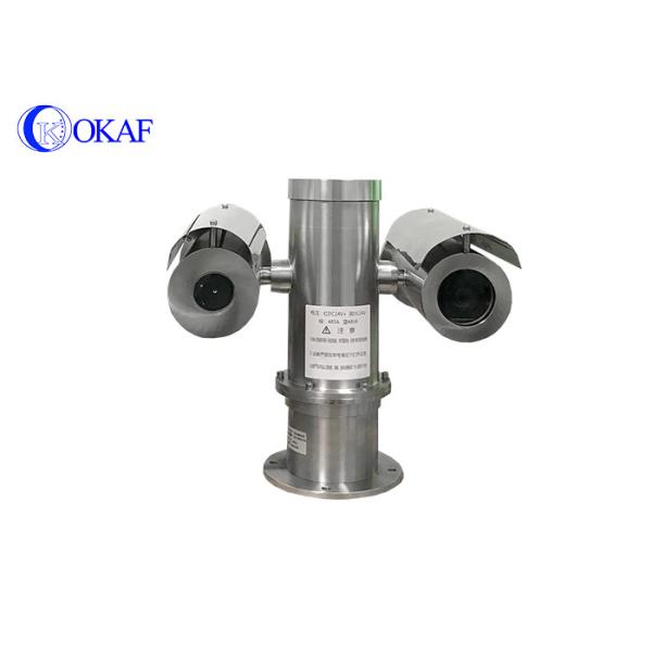 Buy 640x480 2.0MP Thermal Imaging PTZ Camera ONVIF Protocol at wholesale prices