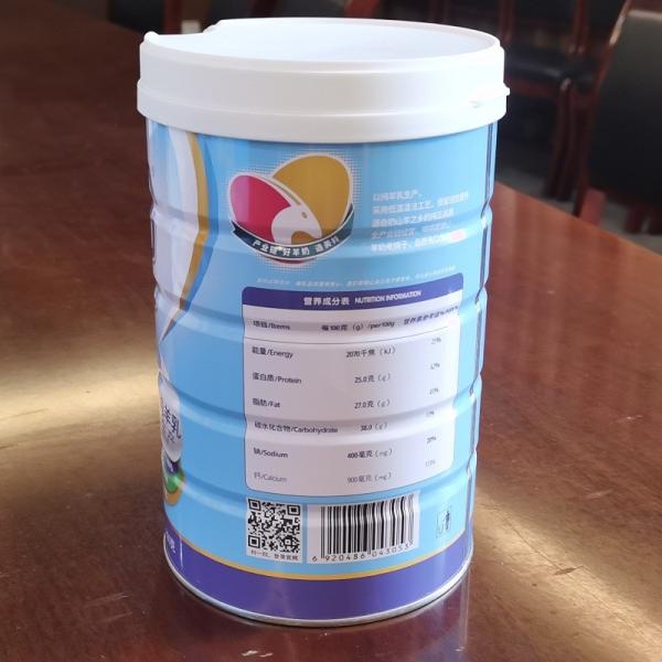 Buy Dry Instant Whole Full Cream Pure Goat Milk Powder 800gm at wholesale prices