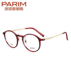 Light Round Eye Frames / Fashionable Eyewear Unisex Flexible Eyeglass Frames