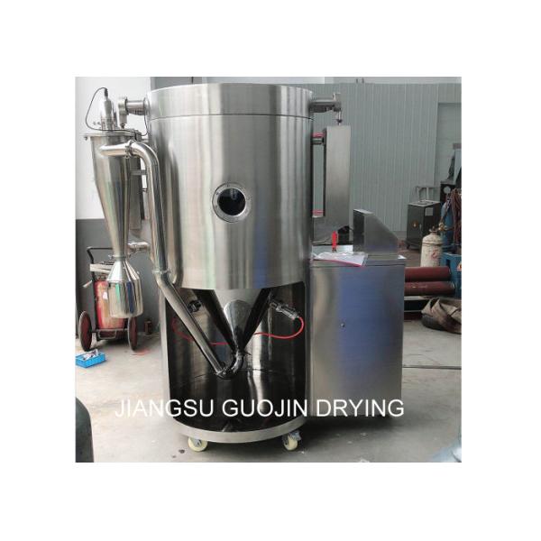 Buy Lab Scale Atomizer Spray Dryer For Milk Powder 18KW at wholesale prices