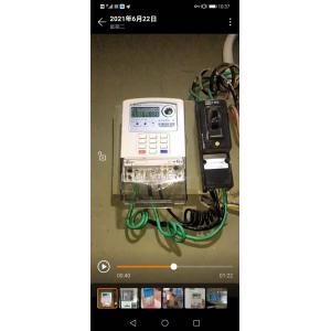 Smart Prepaid Electricity Meter 230V Single Phase with Keypad Input