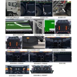 Energy Efficient 18000kg All Electric Garbage Truck Trash Compactor Truck