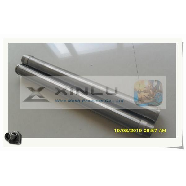 STAINLESS STEEL WATER INTAKE SCREENS / PERFECT ROUNDNESS WELL SCREENS / JOHNSON SCREEN PIPE FROM XINLU METAL WIRE MESH