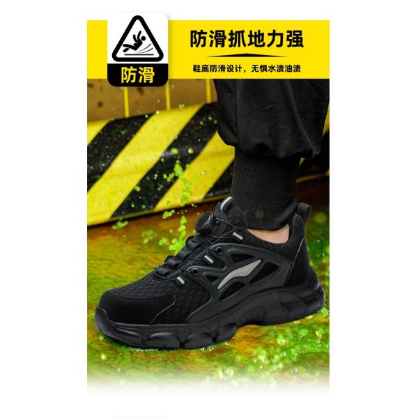 BOA Button Black Microfiber Safety Shoes For Industrial Work In Rubber Material