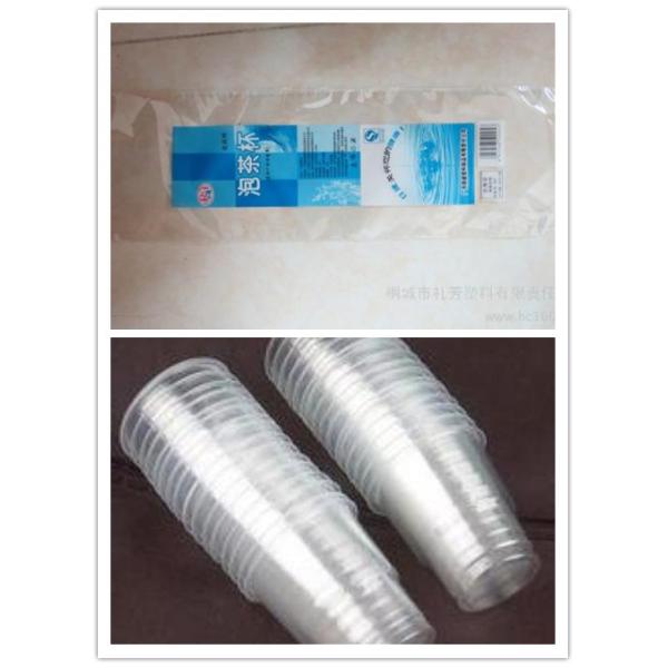 Disposable Plastic Cup Pillow Bag Packaging Machine Used For Packaging Bread / Bakery