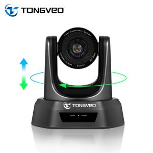 Skype USB PTZ Conference Camera