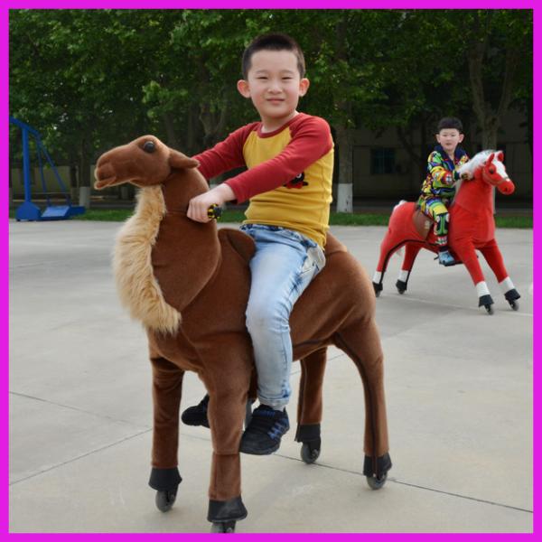 Buy Magic Prince Playground riding equipment at wholesale prices
