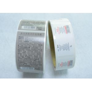 Quality Silver Tamper Proof VOID Security Labels 80gsm For Seal Good Package for sale