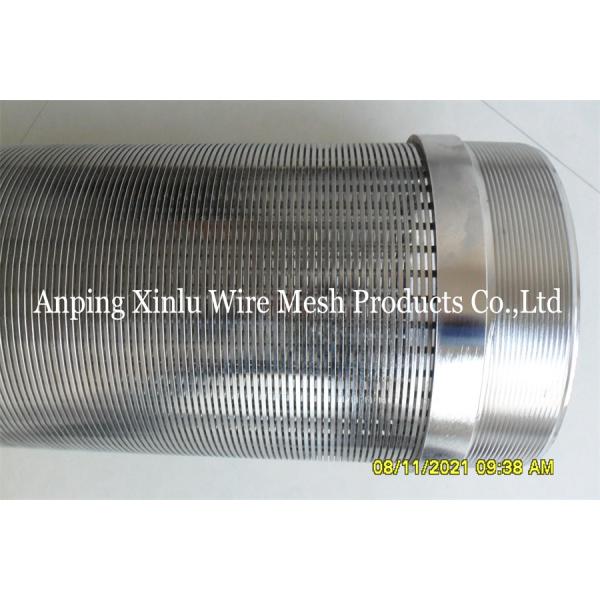 WATER WELL SCREENS FROM XINLU METAL WIRE MESH
