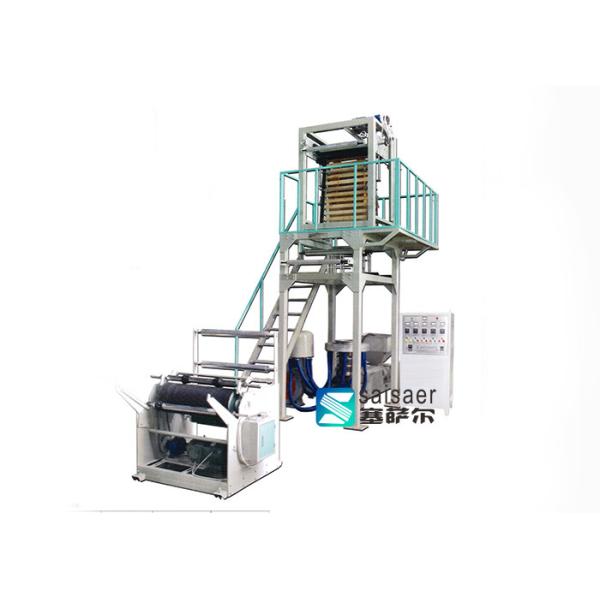 High Speed Ldpe Film Blowing Machine Frequency Drive Driving Motor 50-60 Mm