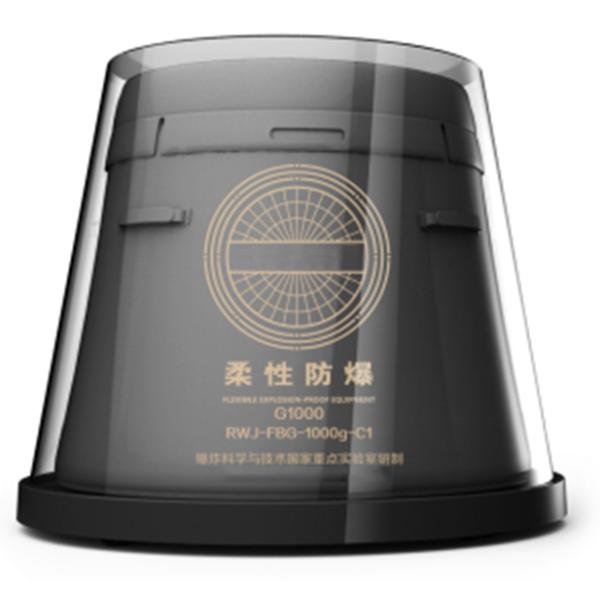 Flexible Absorbency Bomb Equipment 1.5kg TNT Explosives Removal G500 G1000 G1500