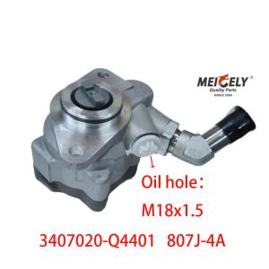 China 3407020-Q4401 FAW Jiefang WP7 Engine Steering Pump 807J-4A on sale