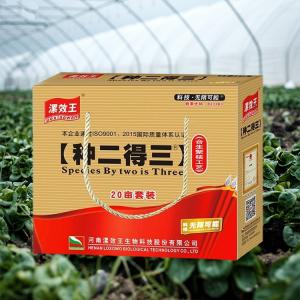 Quality Agricultural Organic Fertilizer Organic Npk Liquid Fertilizer for sale