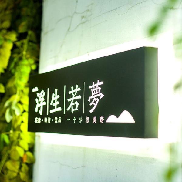 Hot Selling Outdoor Letters Light Box Studio Light Display Lighting Led Sign Box