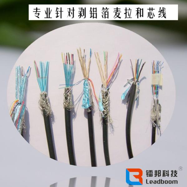 Buy PLC Control System Scrap Copper Wire Stripping Machine 10640nm Wavelength at wholesale prices