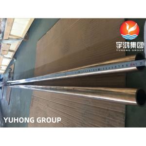 Seamless Copper Alloy Tube DIN 86019 B466 CuNi10Fe1.6Mn C70600