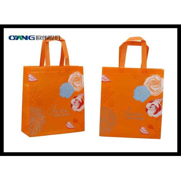 PLC Control 28 Kw High Speed PP Non Woven Bag Making Machine CE Certification