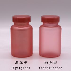 PET Bottle for Luxury Empty Plastic Vitamin Dietary Supplement 100ml/150ml/200ml