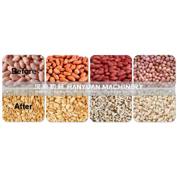 Peanut Skin Peeling Machine