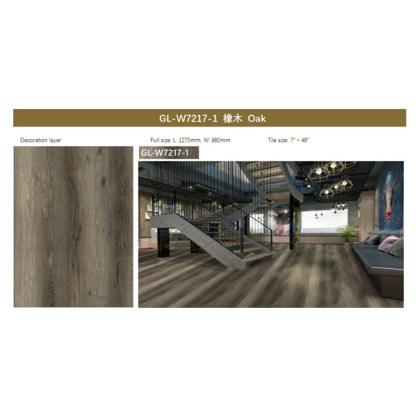 Waterproof Stone Plastic Composite Vinyl SPC Flooring Click Oak 1220mm GL-W7217-1