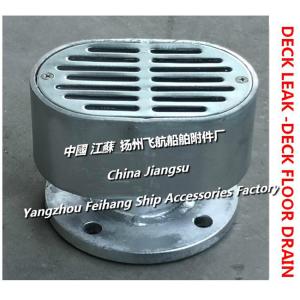 Hot-dip galvanized marine deck leak, marine floor drain TB100 CB/T3885-2014