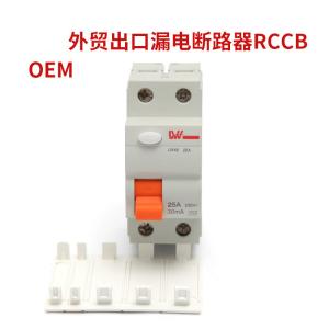 RCCB IEC61008 2 Pole 300mA Industrial Circuit Breaker