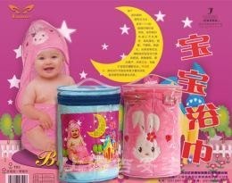 Buy Baby Bath Towel with Hook as Yt-1502 at wholesale prices