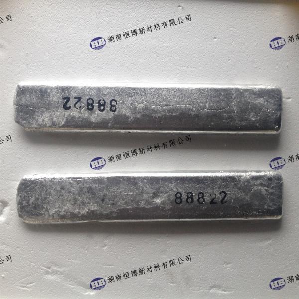 Al - Be Aluminum Master Alloys