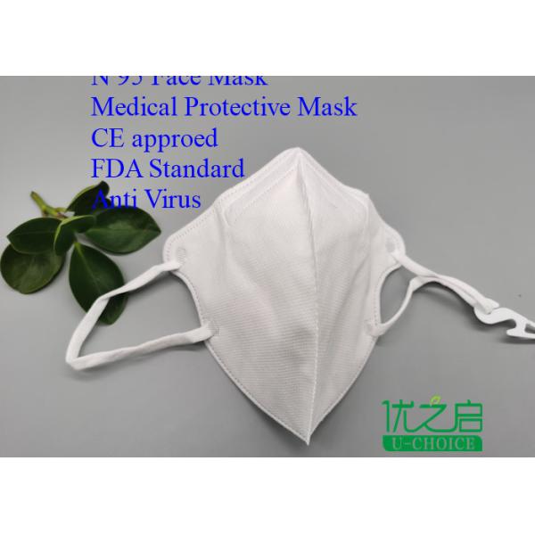Buy Medical Protective Face Mask -N95 Face Mask  - BFE > 95% at wholesale prices