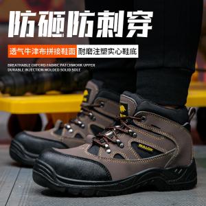 Oxford Cloth Security Boots Men PU Injection Sole Steel Plate Anti Proof Work