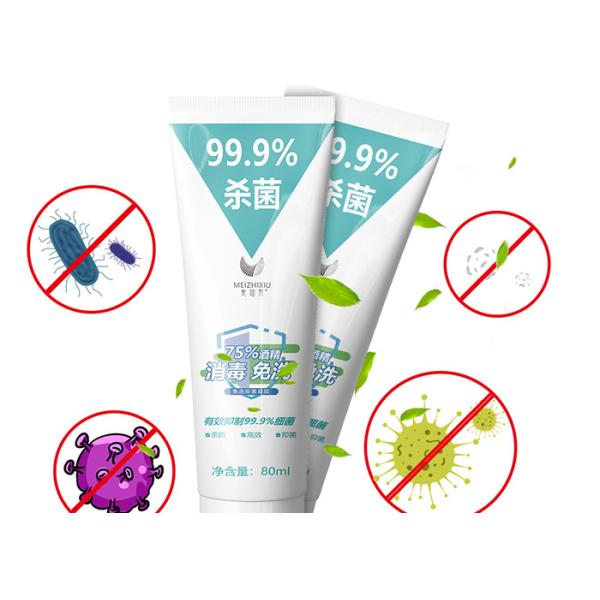 Wholesale Hand Sanitizer Wash Free Disinfectant Gel Moisturizing Gentle Non