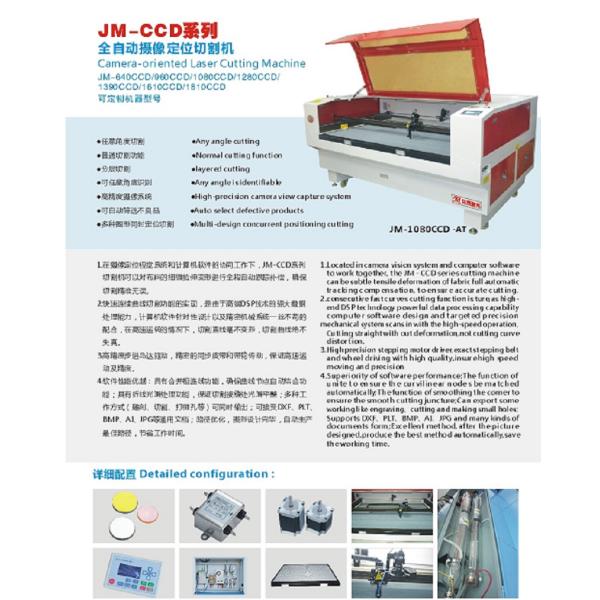 Buy CO2 Laser Cutting / Engraving Machine (JM1080T) at wholesale prices