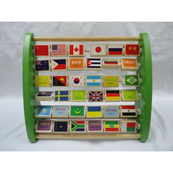 Early Childhood Top Educational Preschool Wooden Enlighten Nation Flag Literacy