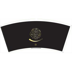 150gsm-350gsm Paper Cup Raw Material 100% Virgin Wood Pulp