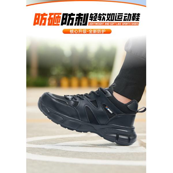 Industrial Safety Flying Knit And Microfiber Work Shoes With Steel Toe For Unisex Workers