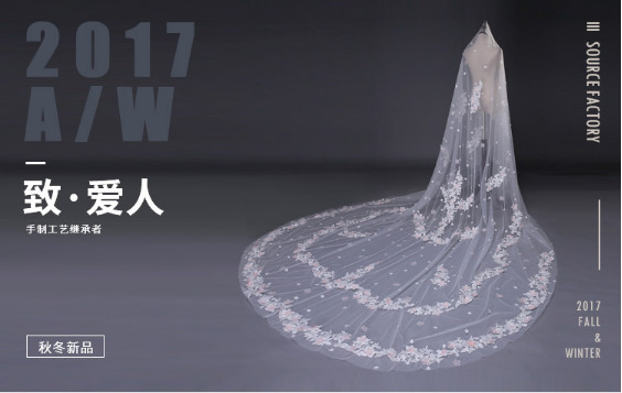 2018 New Korean Bride Long, 3M White Veil, Wedding Accessories, Bridal Accessories Wedding veil wholesale custom