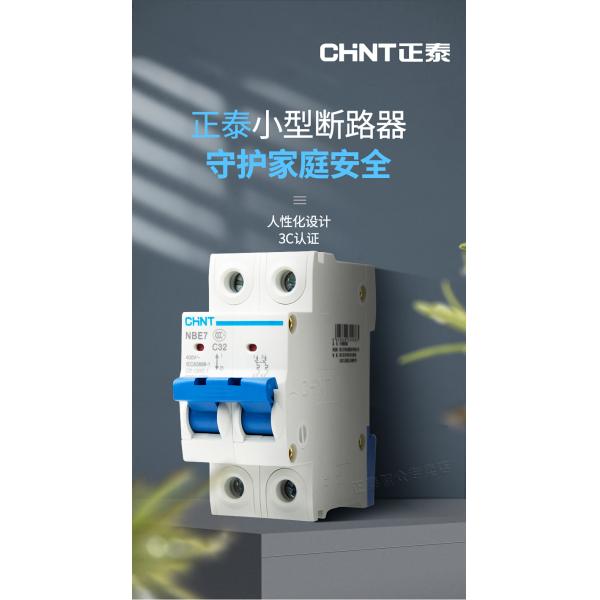 Chint NBE7, NB7 Miniature Circuit Breaker 6~63A, 80~125A, 1P,2P,3P,4P for Circuit Protection AC220, 230V, 240V Use