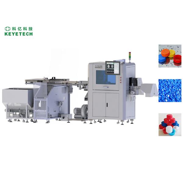 Full Automated AI Vision Cap Closure Lid Inspection Machine 2500pcs/min AI Deep