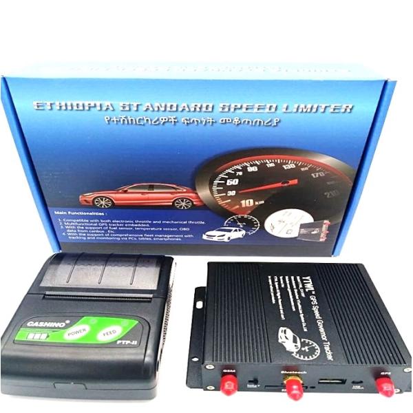 Buy Anti Jamming SIM800C 1000mAh GPRS GSM Gps Speed Limiter at wholesale prices
