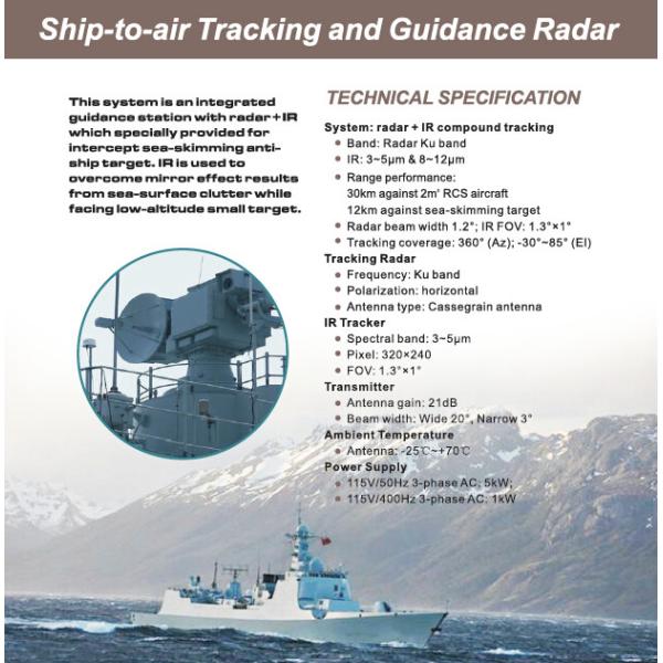 Buy Long Range Ground Surveillance Radar Systems With IR Compound Tracking System at wholesale prices