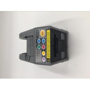 shenzhen industrial electric packing tape dispenser automatic for double