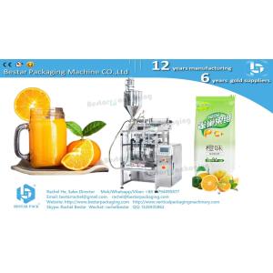 1KG coconut water pouch packaging machine BSTV-550P