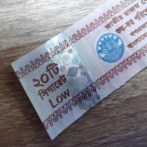 Revenue Stamp Duty Adhesive Printing Sticker Custom ROHS