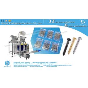 Screws and dowels counting packaging machine with three vibrations
