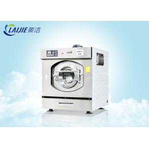 Raw White Automatic Commercial Washing Machine With ISO 9001 Certificated
