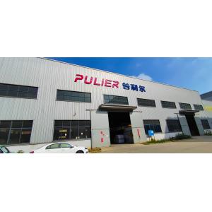 Chengdu Purui Polymer Engineering Co., Ltd.