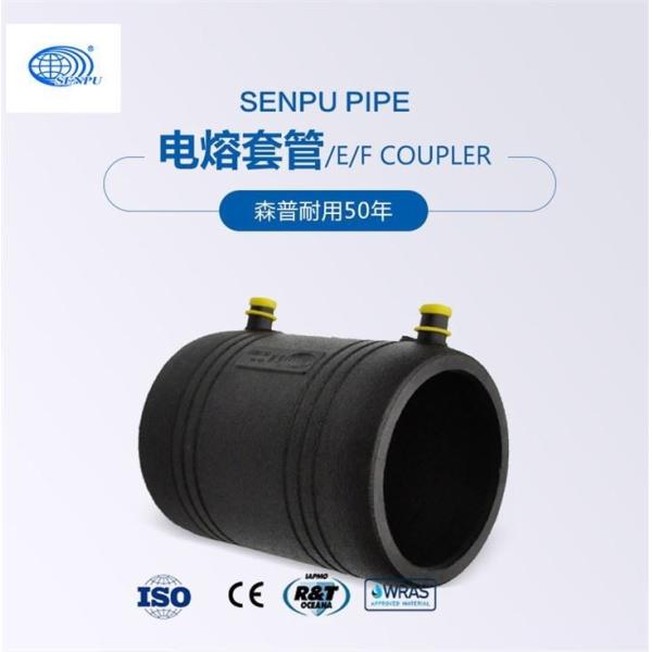 Buy Pipe Bushing Fitting at wholesale prices