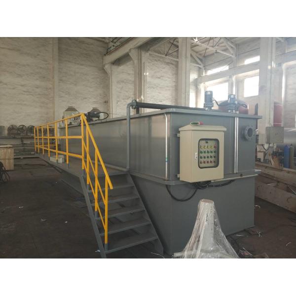 Dissolved Air Flotation Clarifier High Intellectualization Adjustable Pool Non