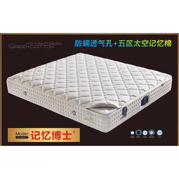 Buy Bedroom King Size Natural Latex Mattress , 100% Latex Foam Mattress Bacteria Resistant at wholesale prices
